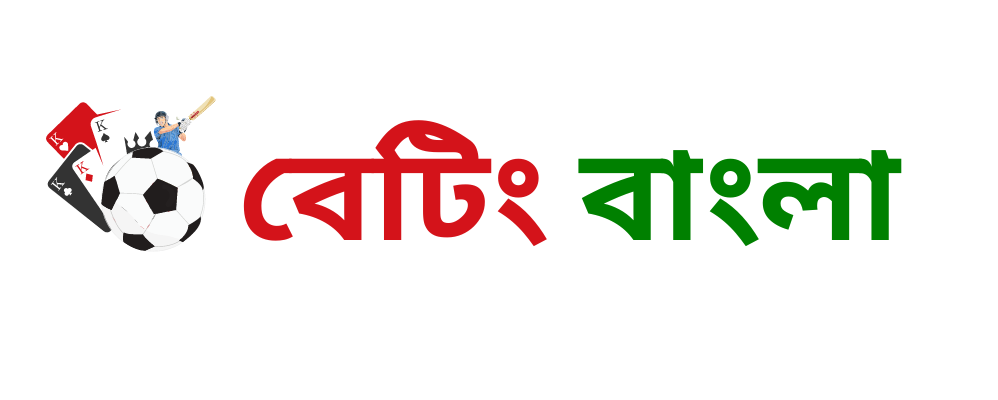 বেটিং বাংলা লোগো